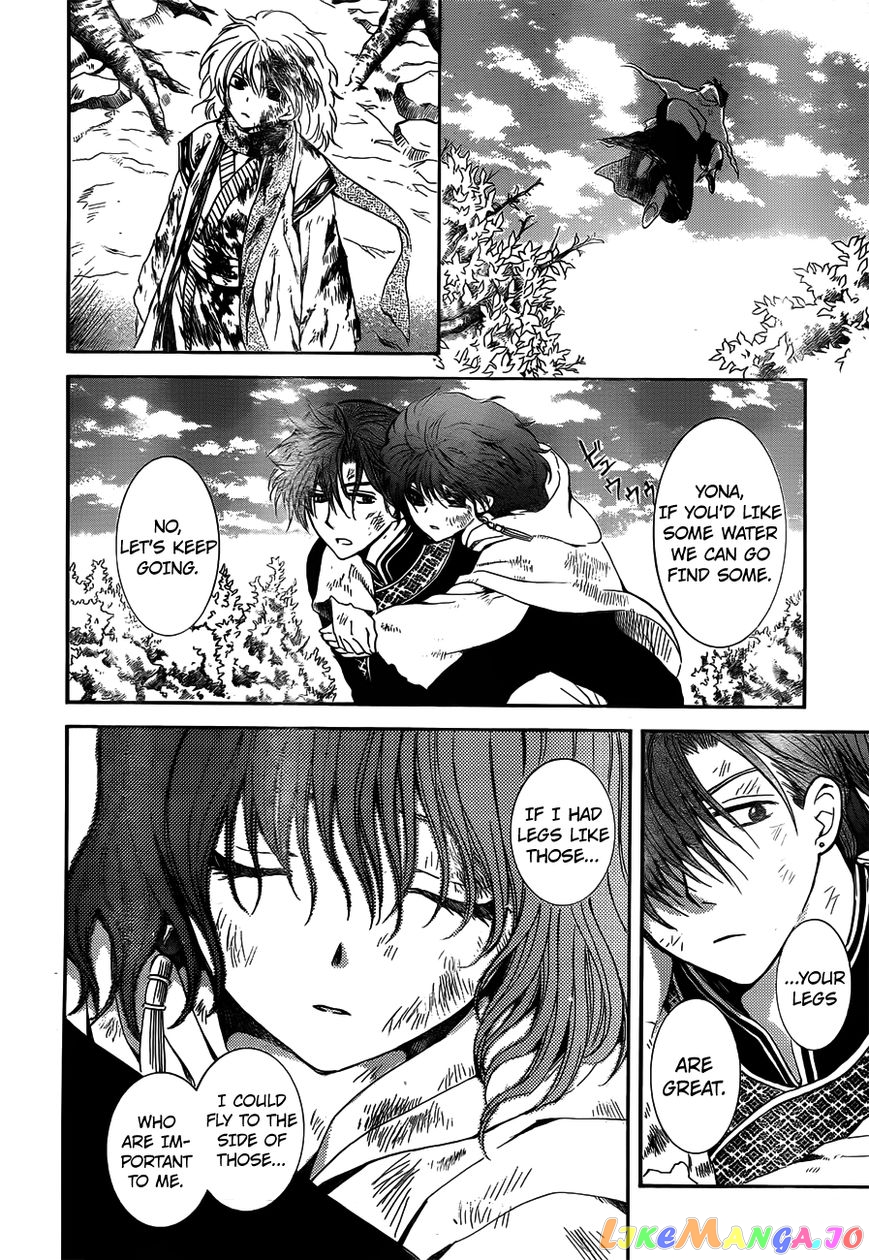 Akatsuki No Yona Chapter 118 image 28